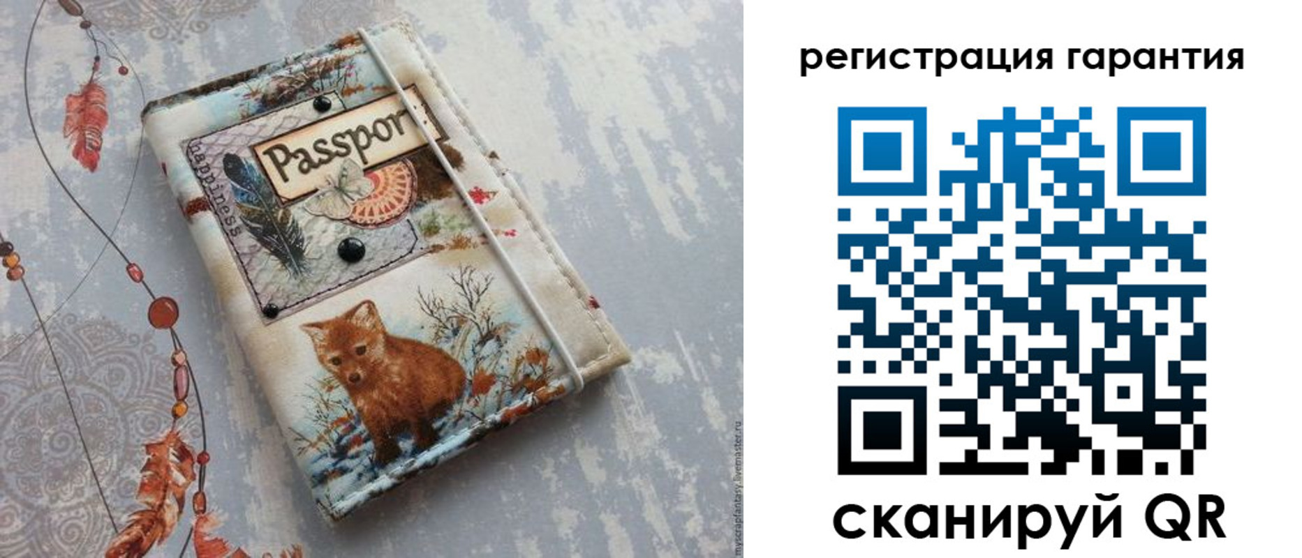 временная регистрация купить в Новом Осколе
